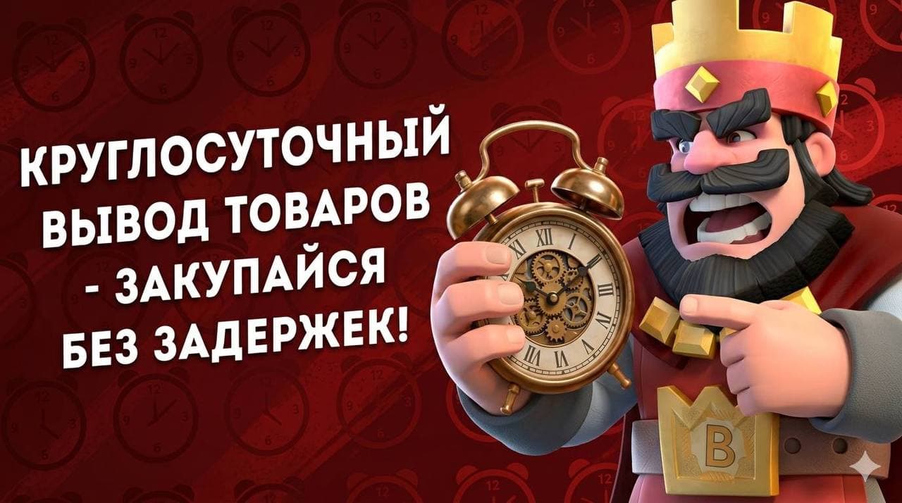 Баннер 1
