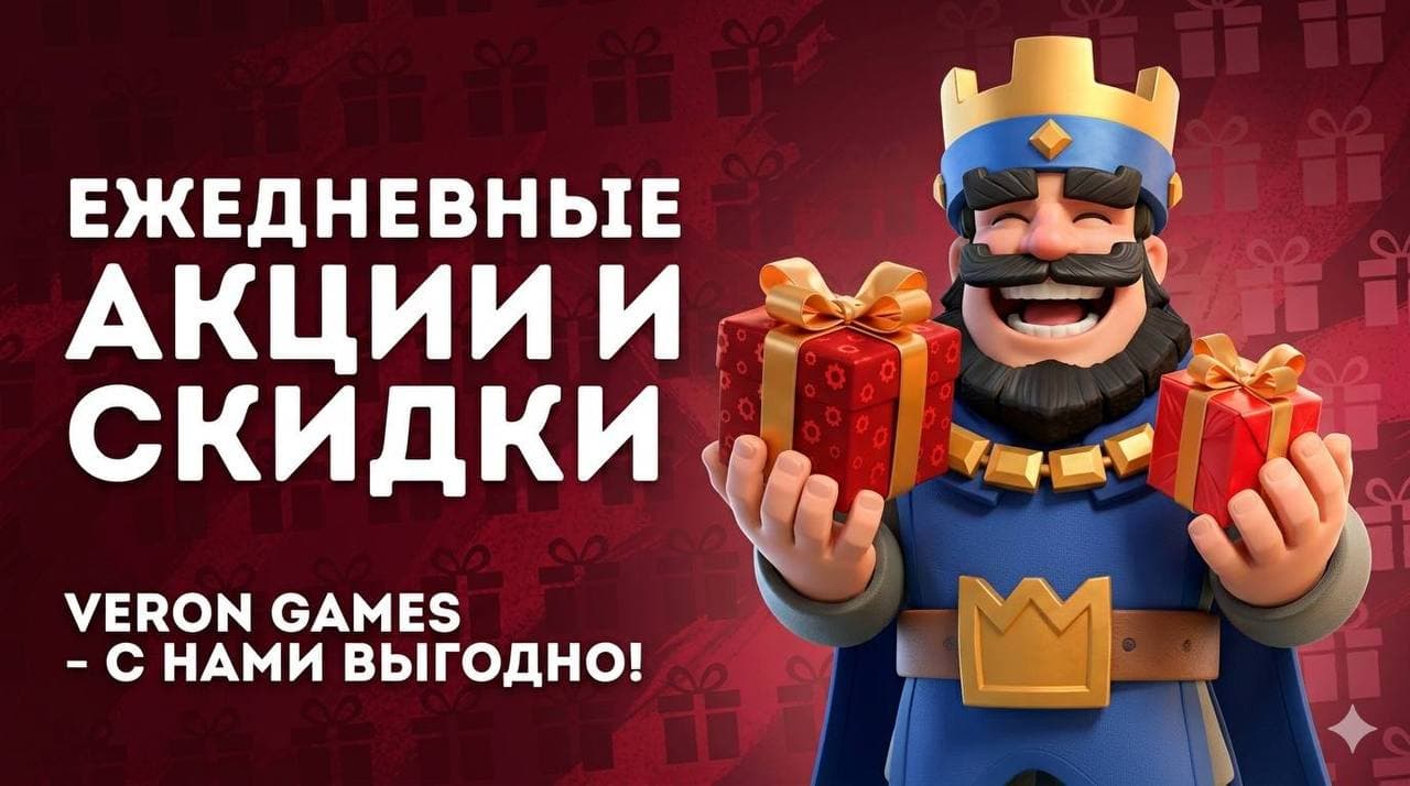 Баннер 2