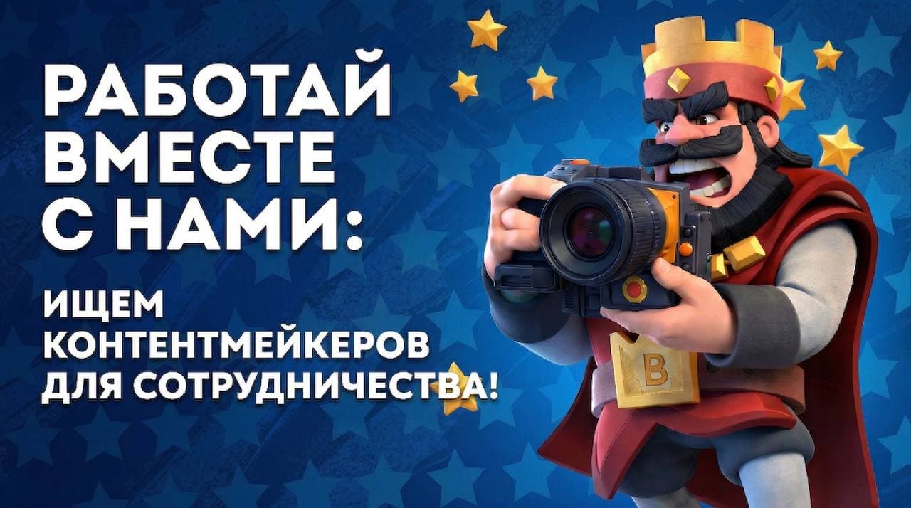 Баннер 4