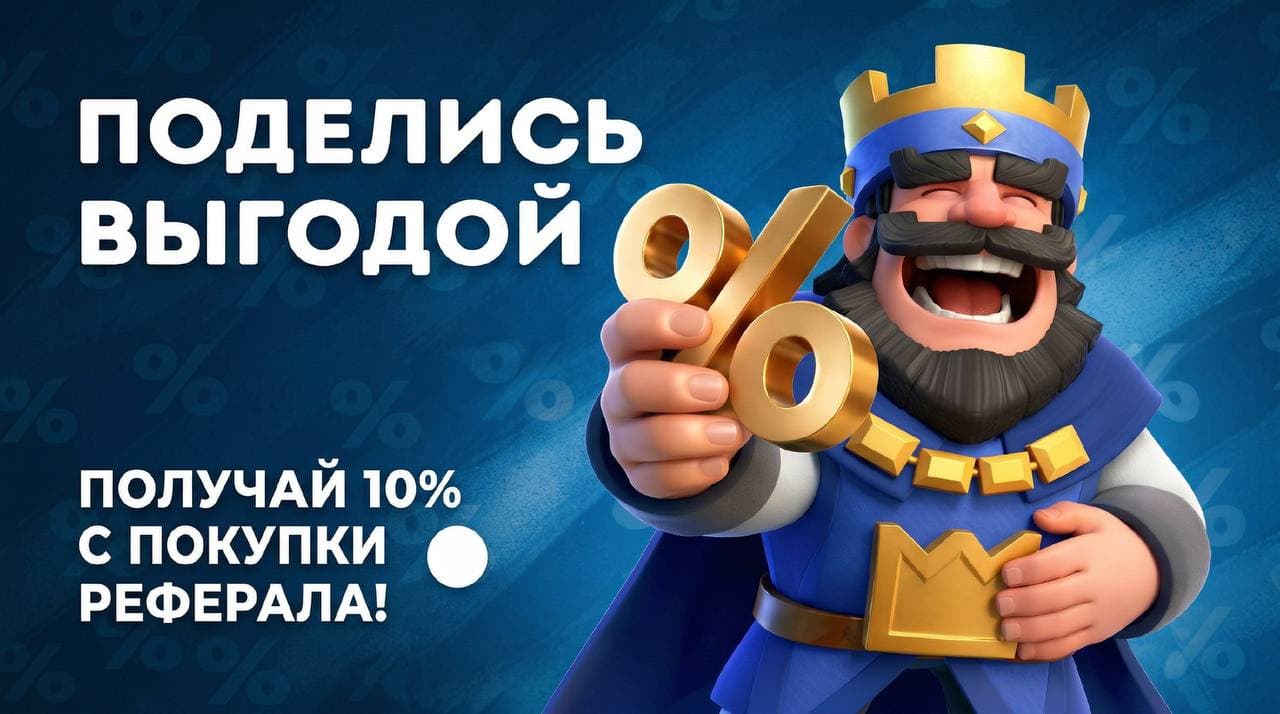 Баннер 5